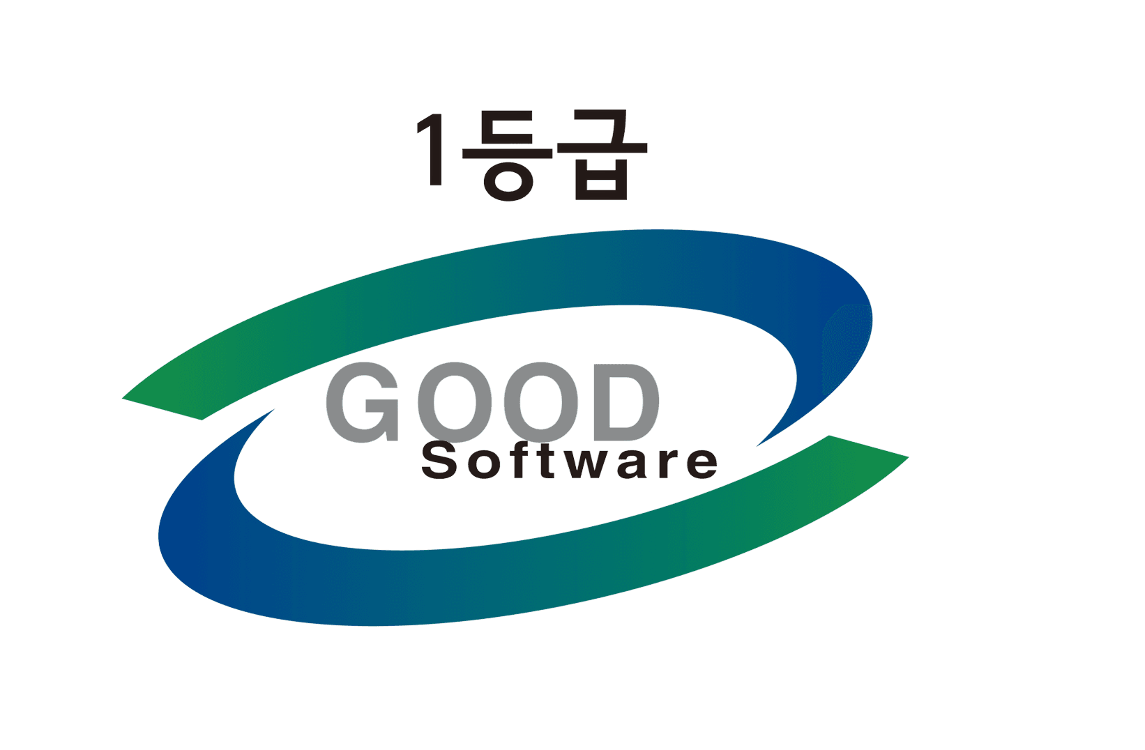 GS 인증 1등급