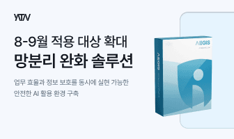야타브, 금융권 AI 보안 PoC 20건 수행…망분리 완화 맞춰 시장 공략 본격화